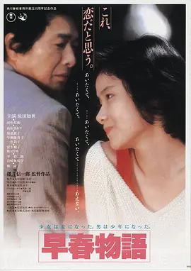 星际回响 高清电影手机免费在线观看