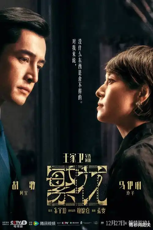 长夜列车 热播电视剧全集免费观看