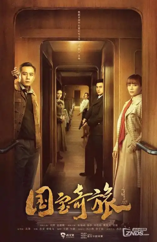 深巷谜案 刑侦剧全集在线观看