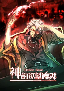 琥珀纪事 奇幻悬疑动漫全集在线