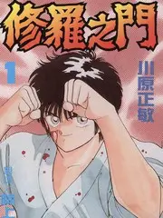 极限搭档 竞技综艺全集高清看